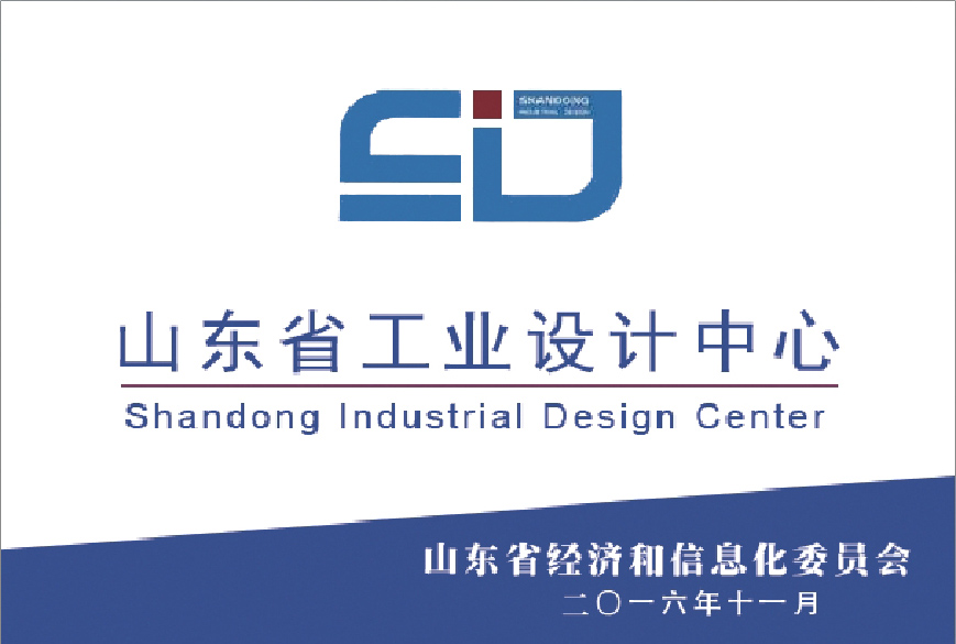 Shandong industrial design center