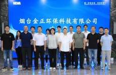 国家再生水回用行业标准调研座谈会在烟台金正环保顺利召开