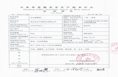 烟台金正环保“平板纳滤膜分盐浓缩耦合蒸发结晶”工艺技术驶入绿色快车道